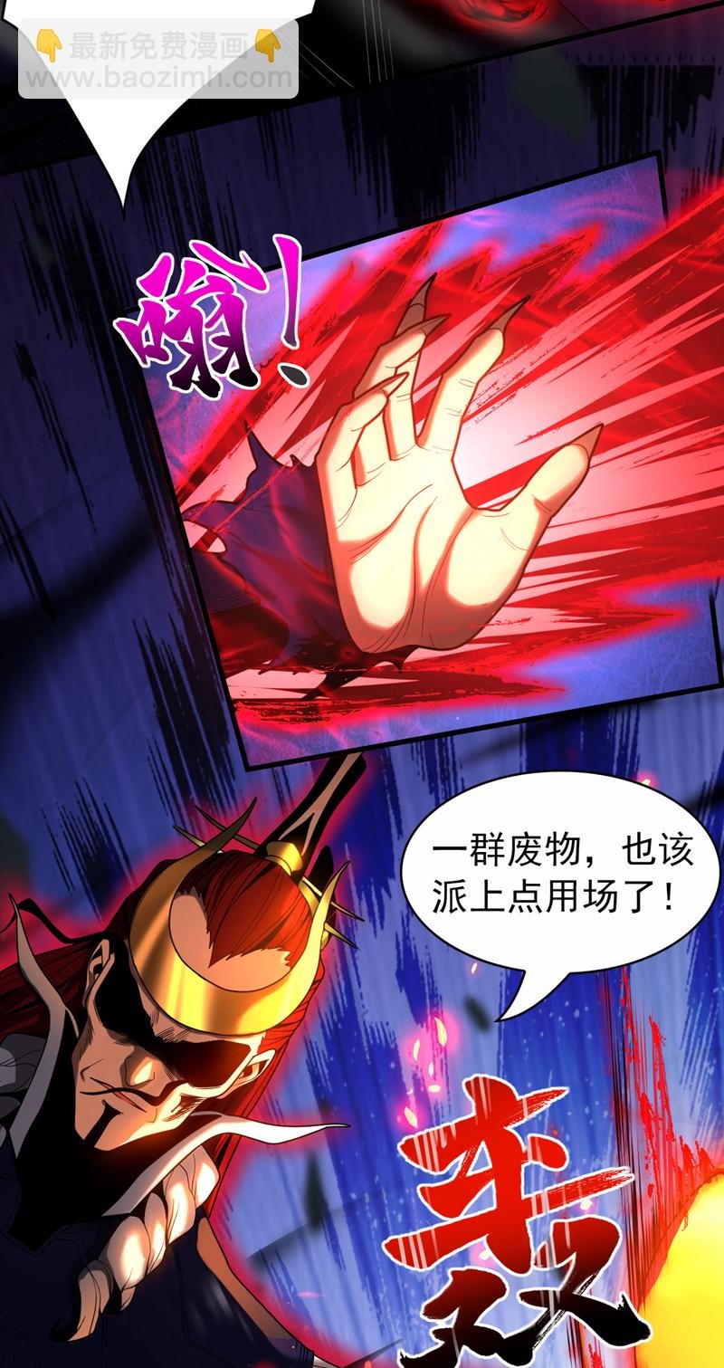 第45话 七星诛仙剑阵