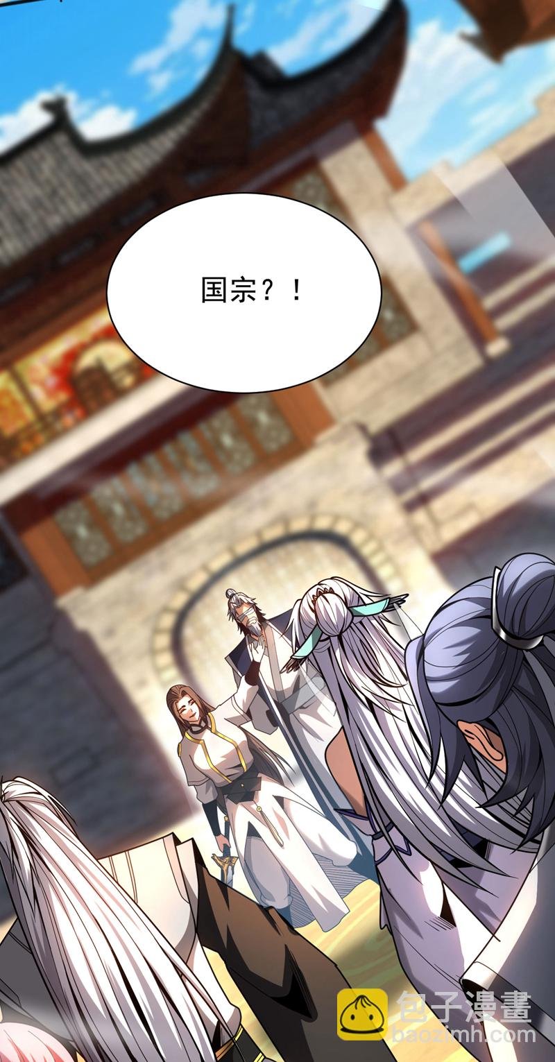 第47话 万道盛会