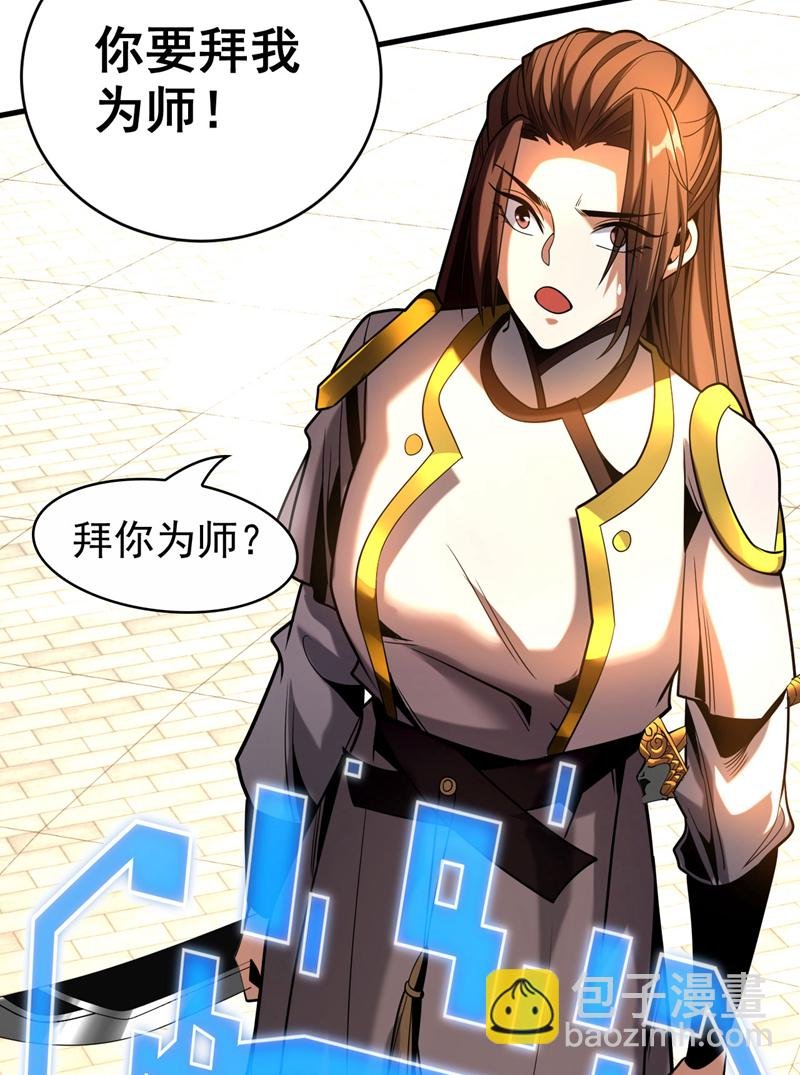 第47话 万道盛会