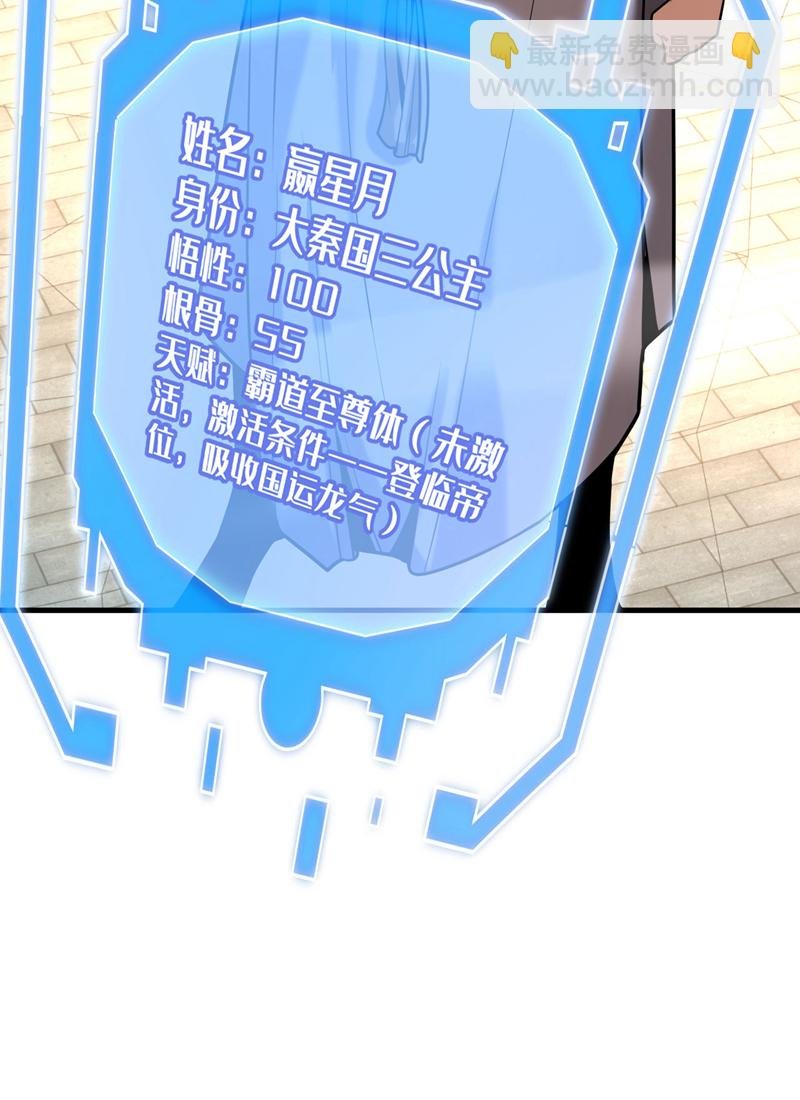 第47话 万道盛会