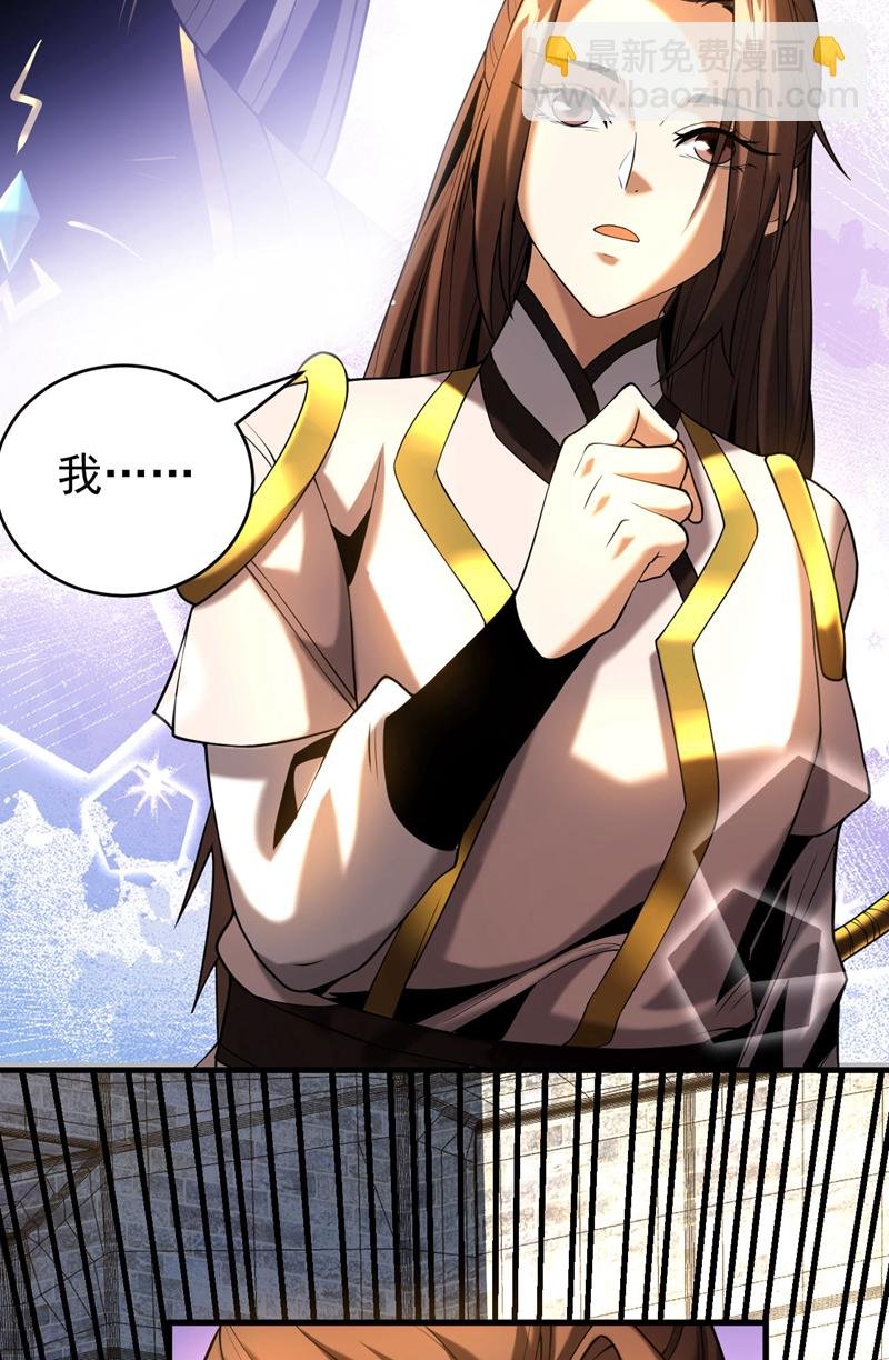 第48话 第七峰的福利