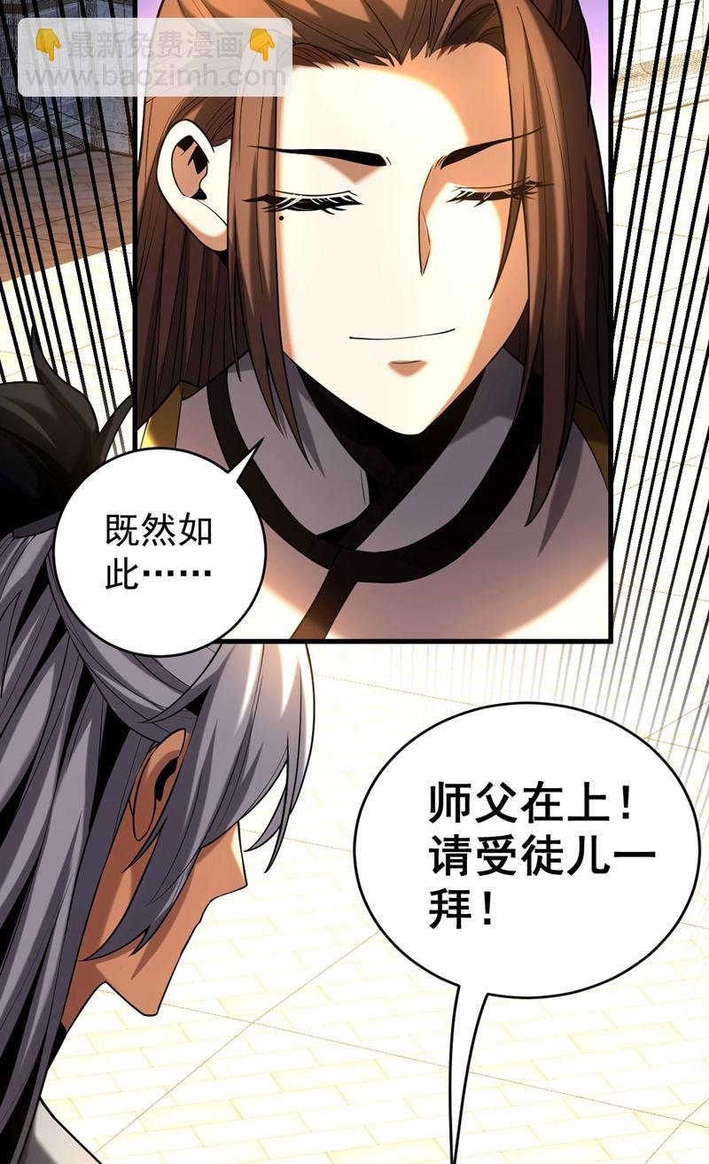第48话 第七峰的福利
