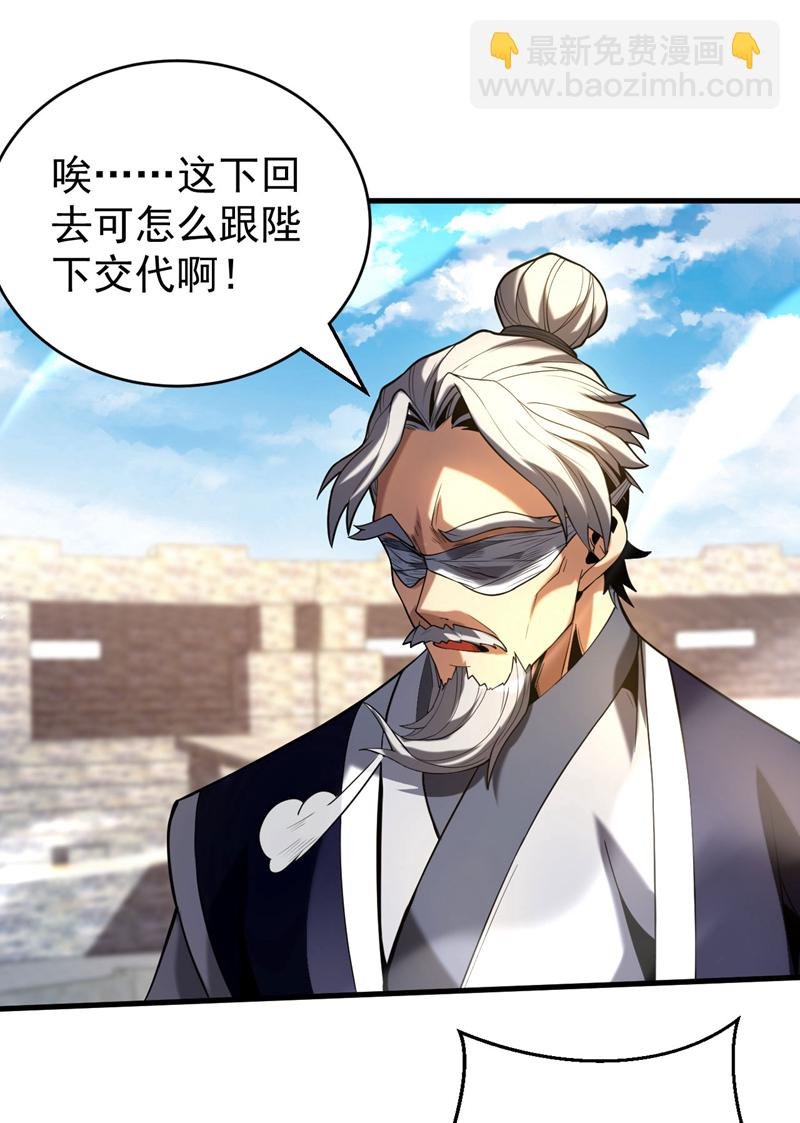 第48话 第七峰的福利