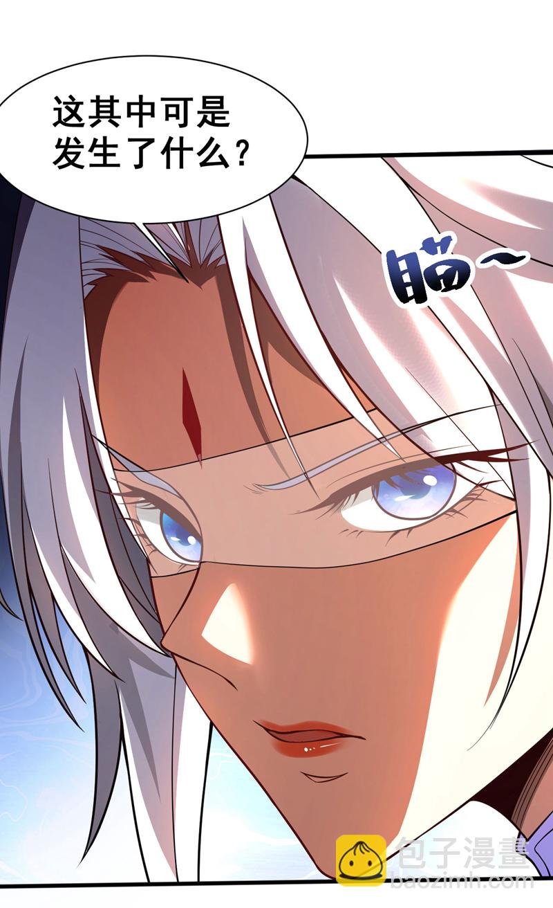 第49话 鸿蒙天书？