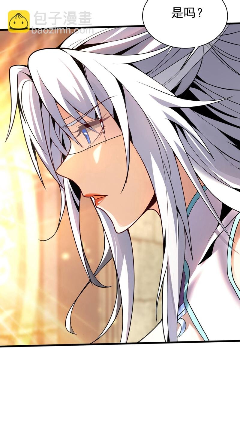 第49话 鸿蒙天书？