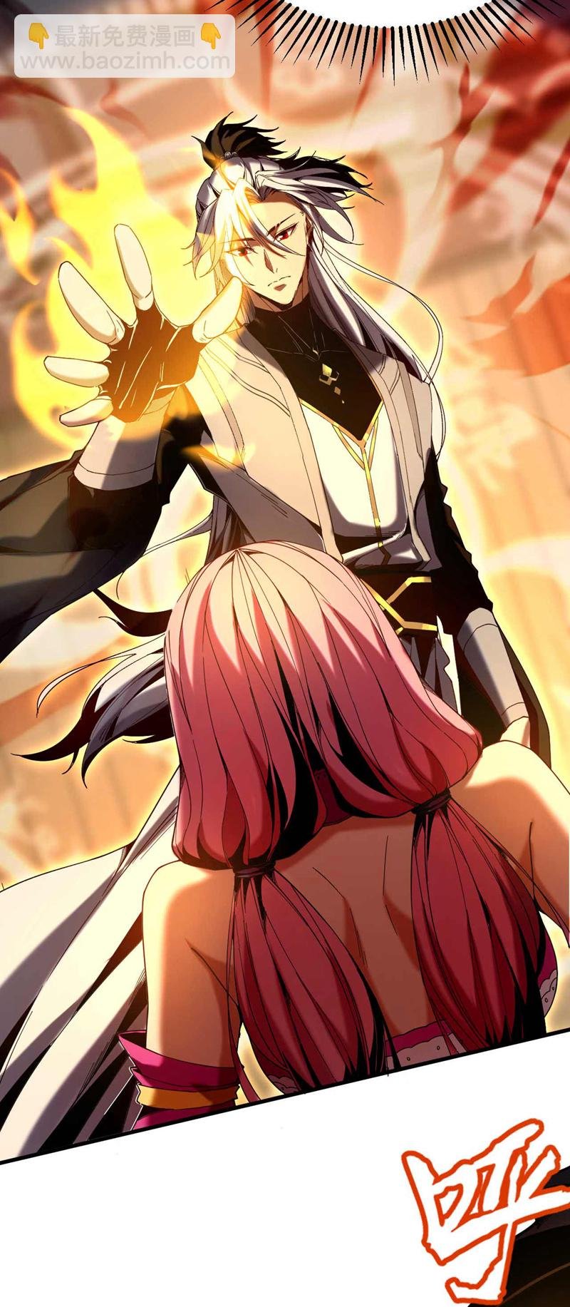 第5话 补你的拜师礼