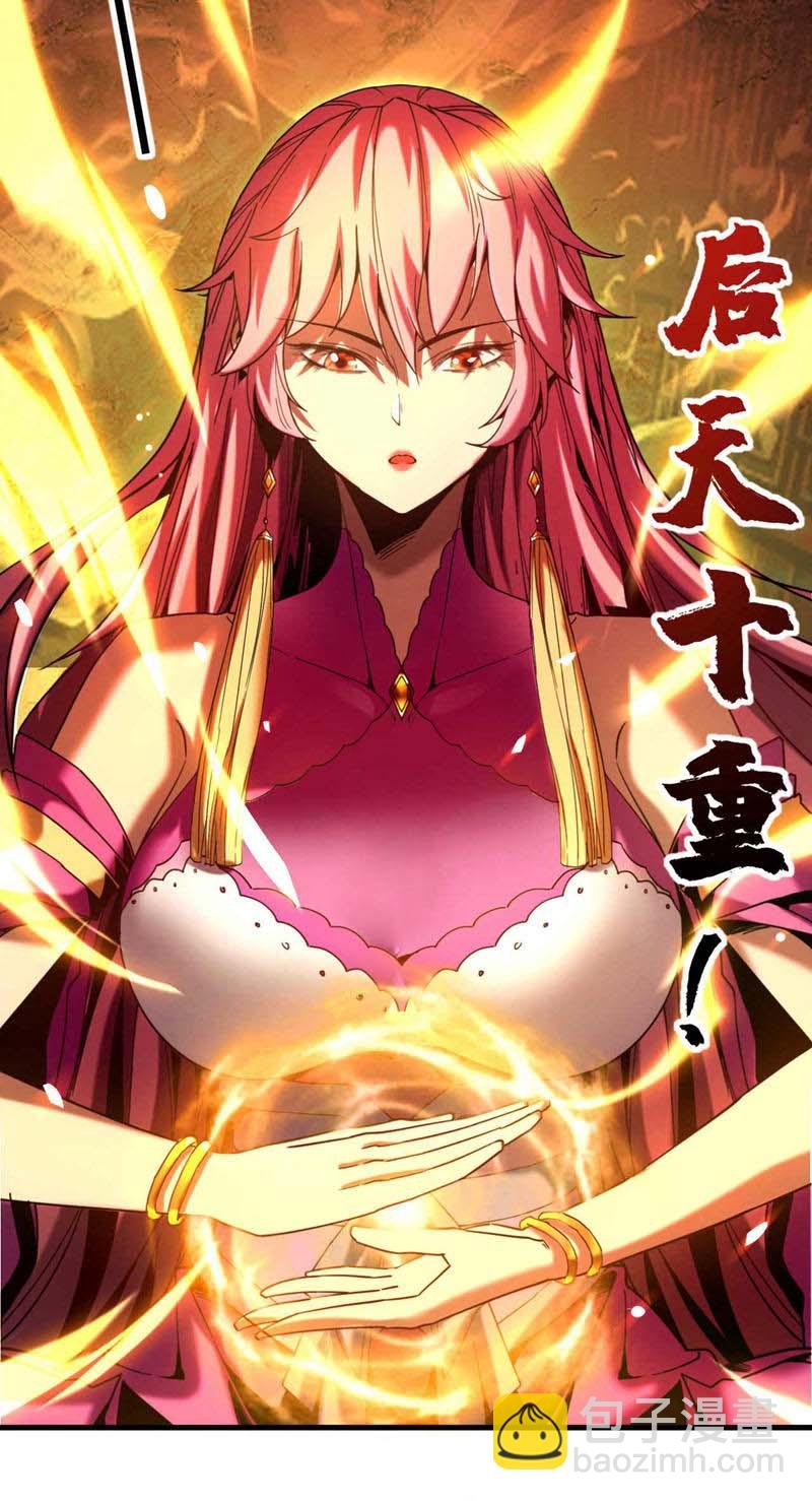 第5话 补你的拜师礼
