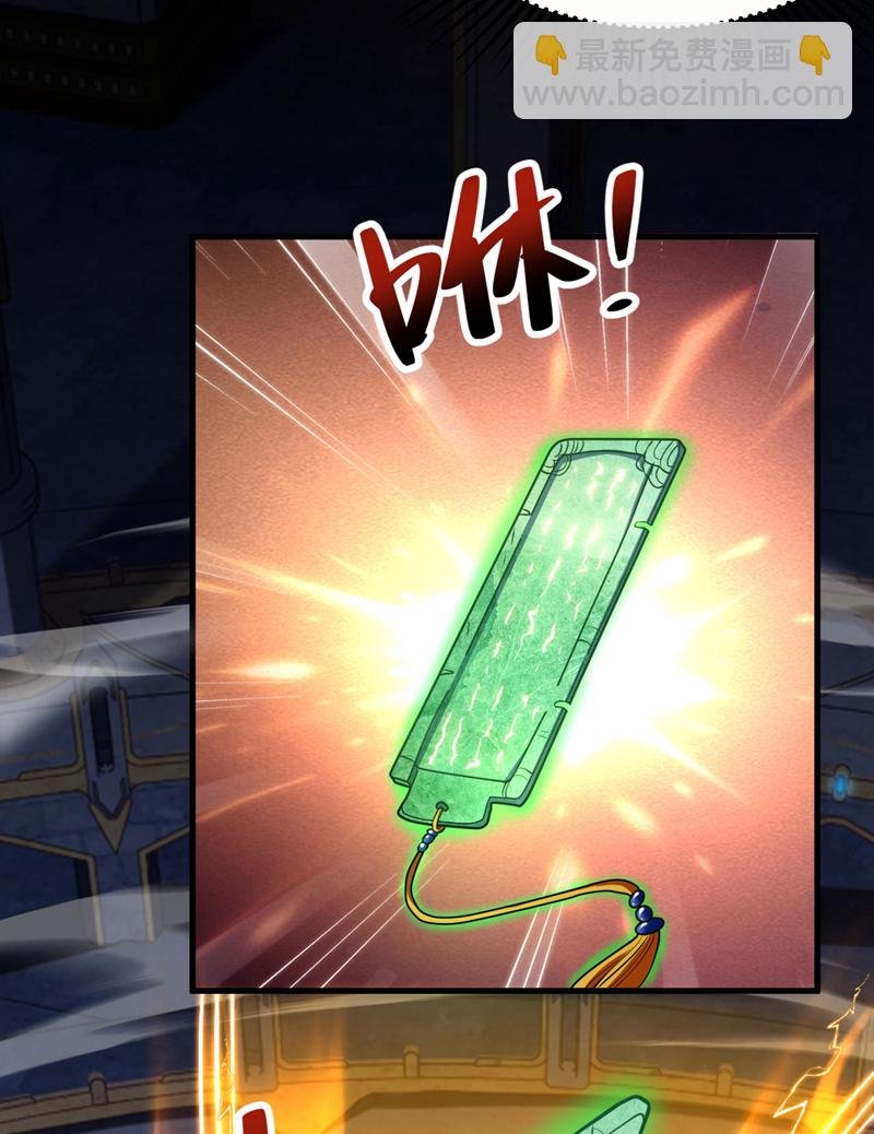 第50话 天书的认可！