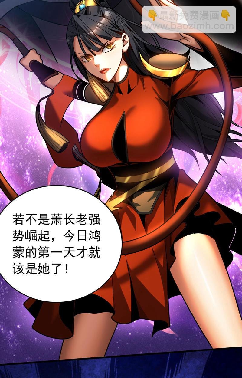 第51话 新来的二长老…？