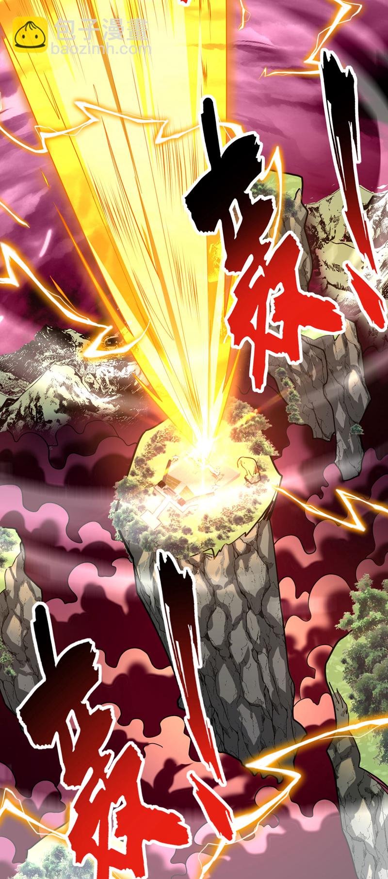 第51话 新来的二长老…？