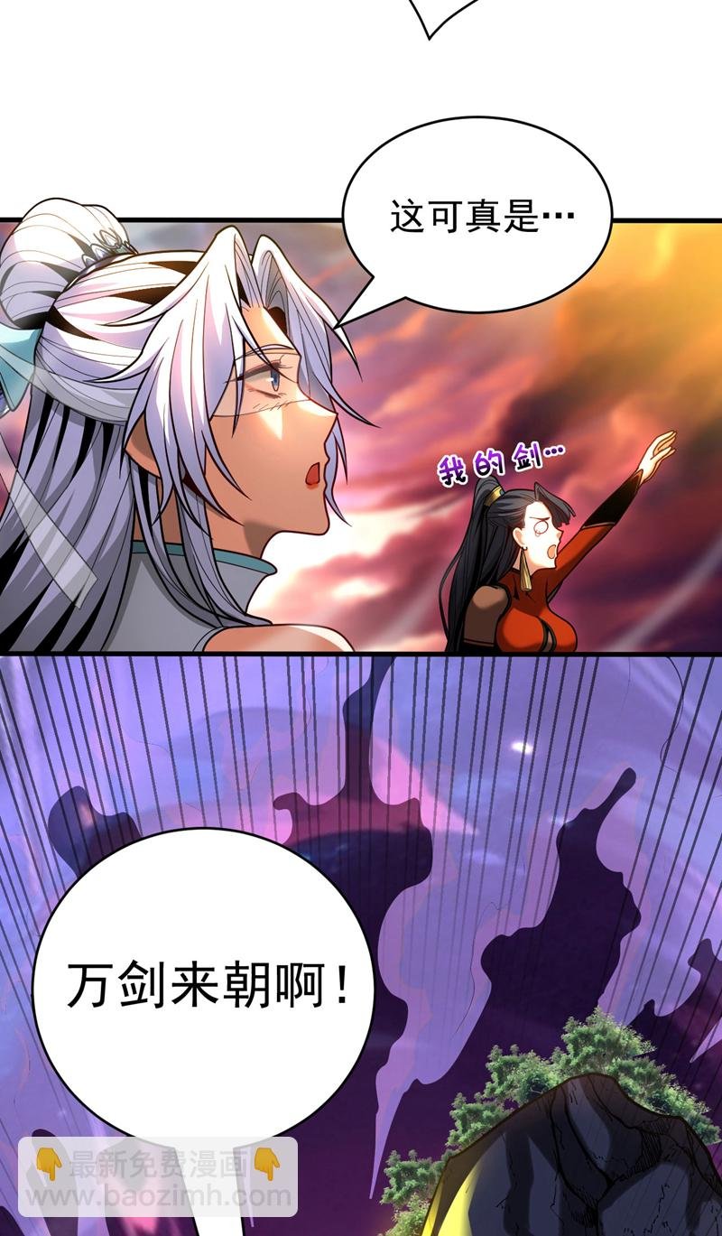 第52话 新的收获！