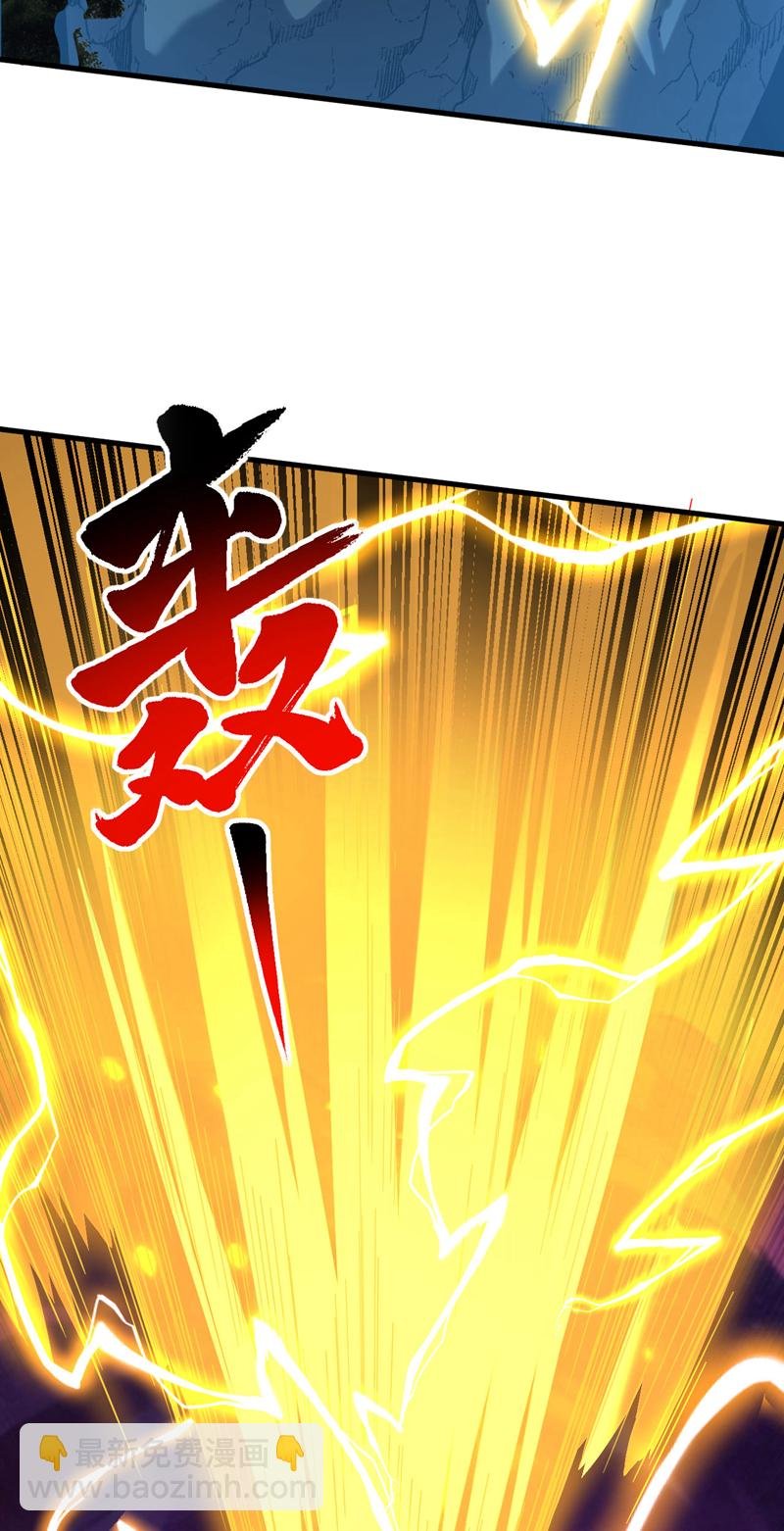 第52话 新的收获！