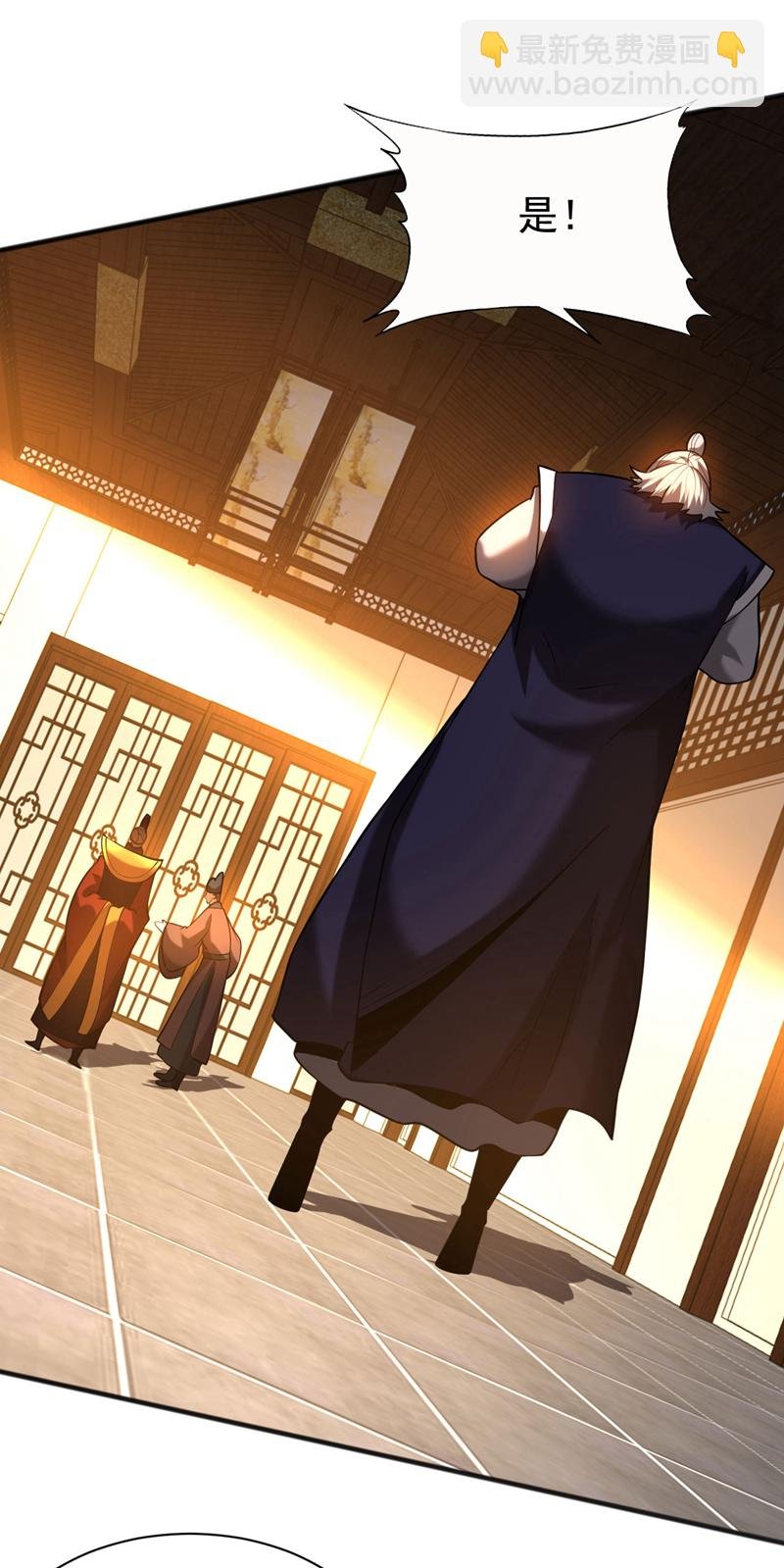 第52话 新的收获！