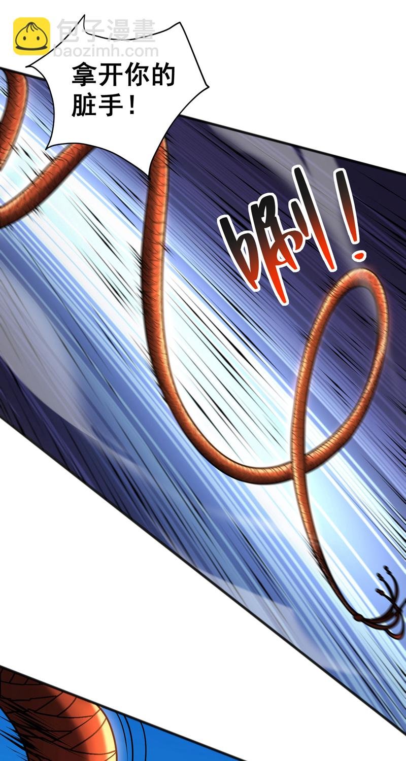 第54话 放开那个姑娘