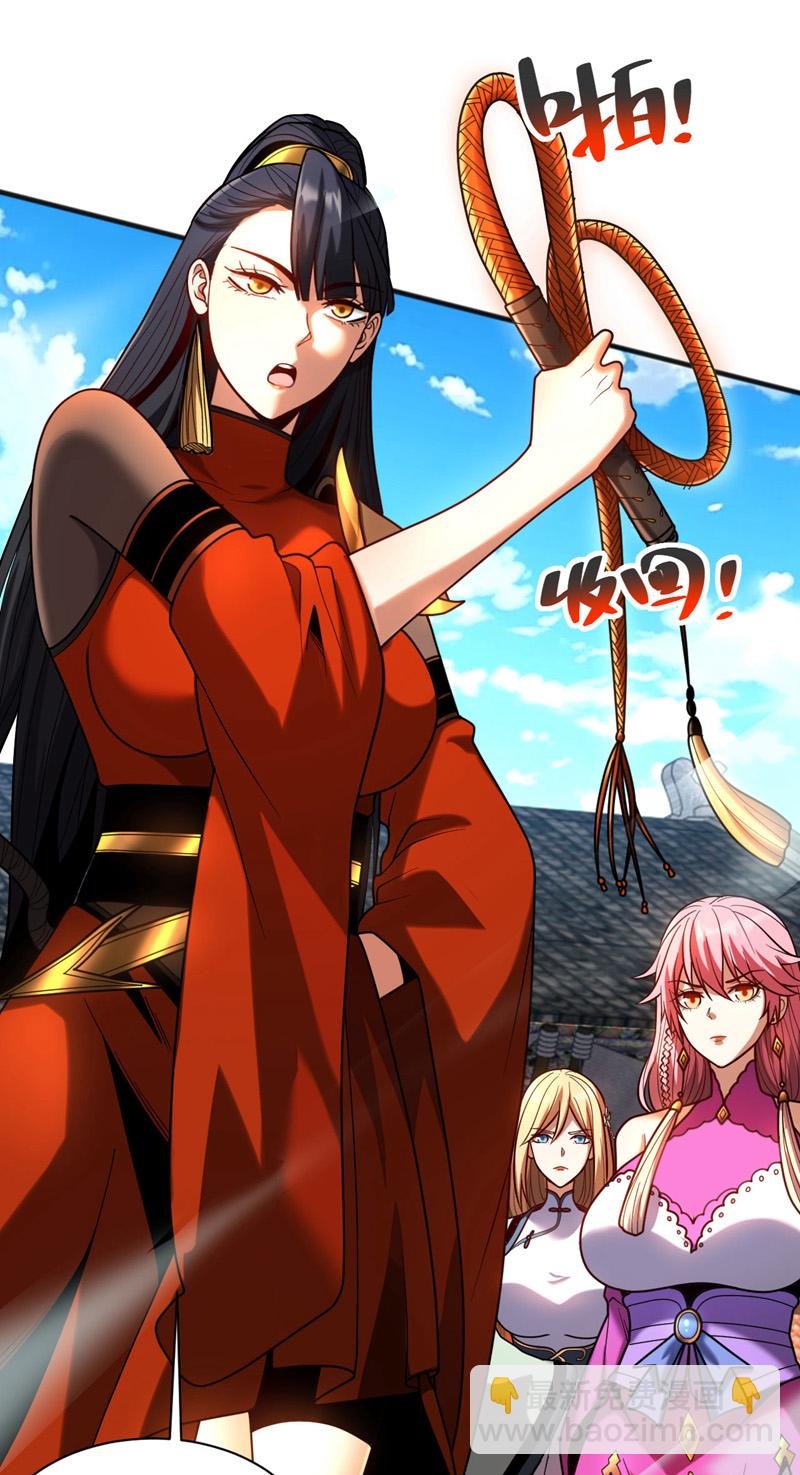 第54话 放开那个姑娘
