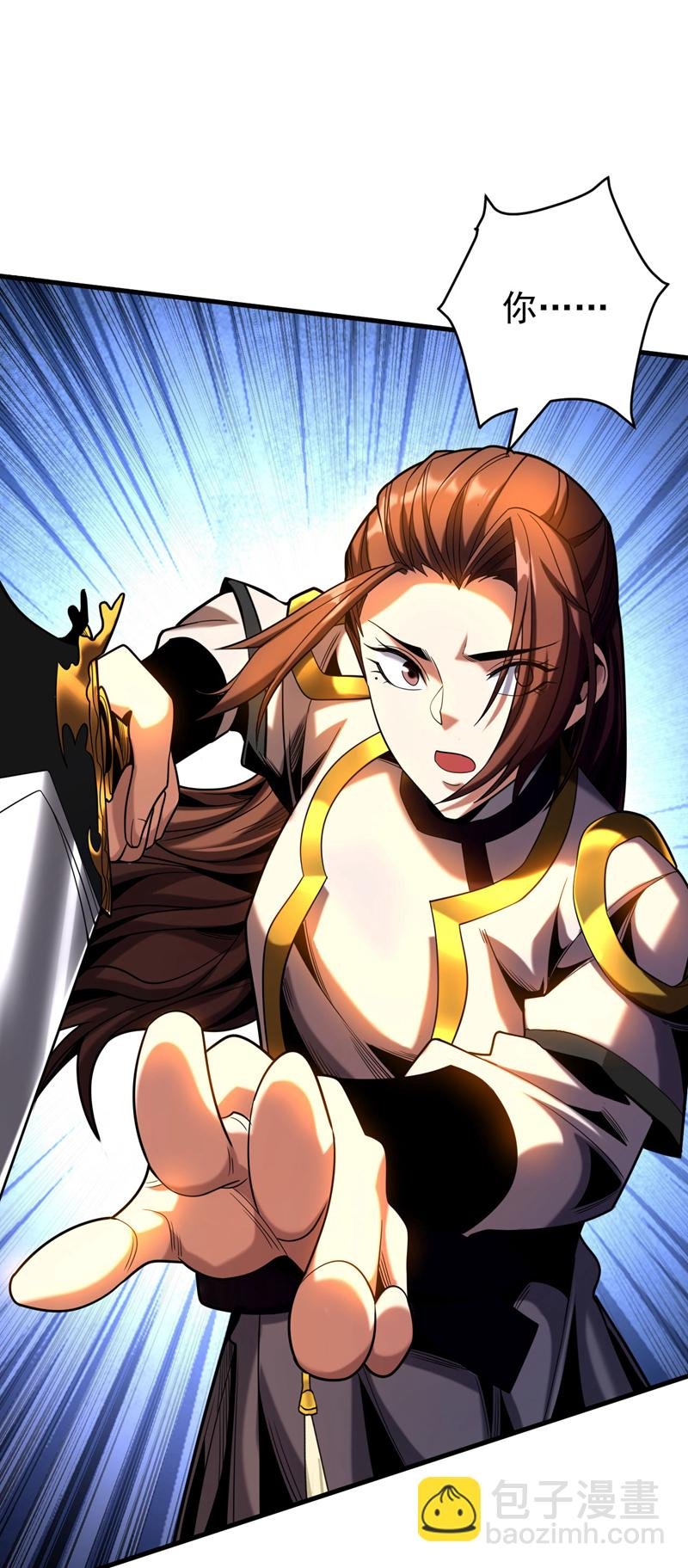 第54话 放开那个姑娘