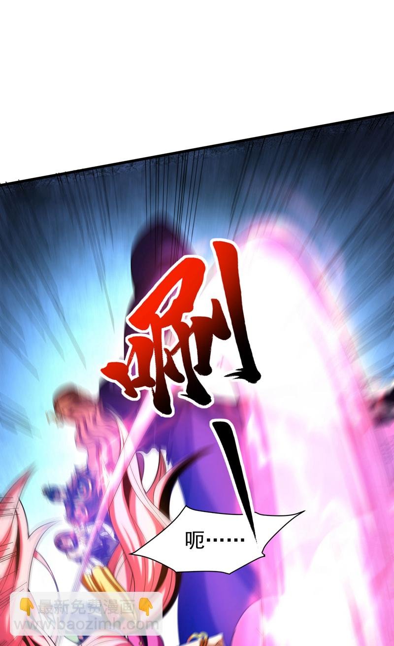 第54话 放开那个姑娘