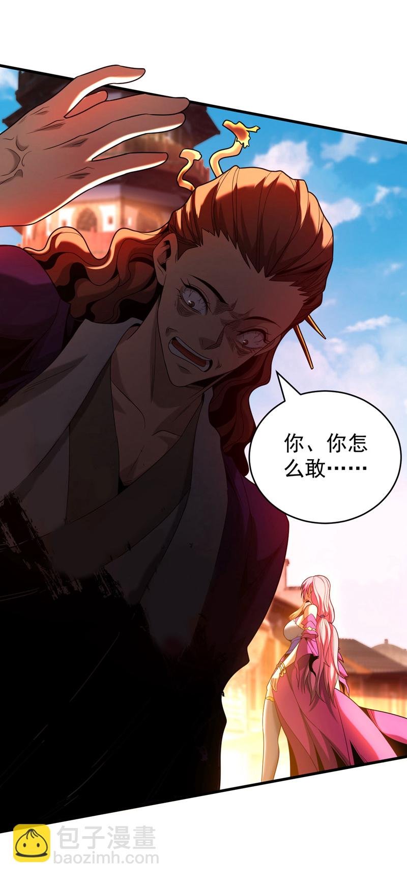 第54话 放开那个姑娘
