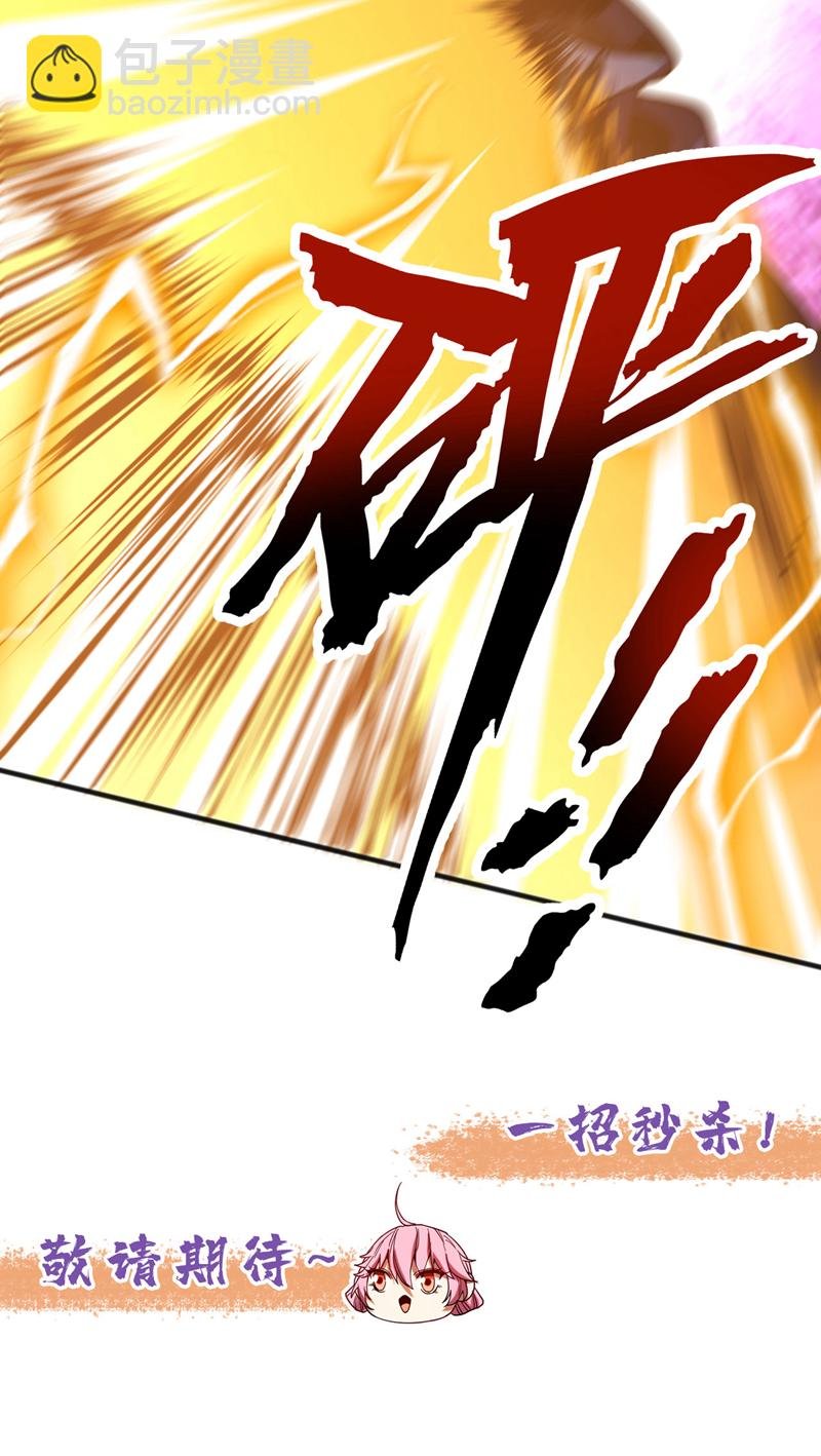 第54话 放开那个姑娘