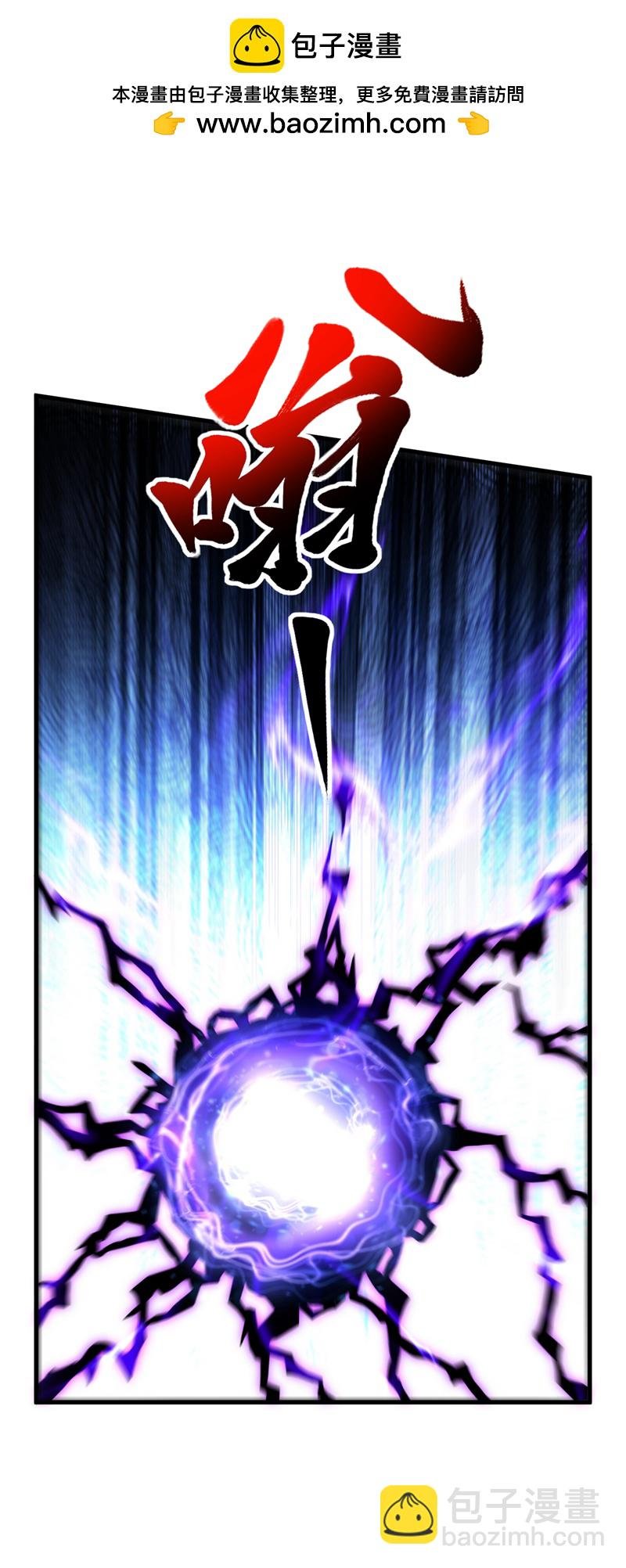 第55话 一招秒杀！