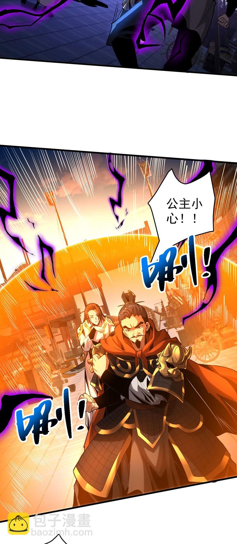 第55话 一招秒杀！