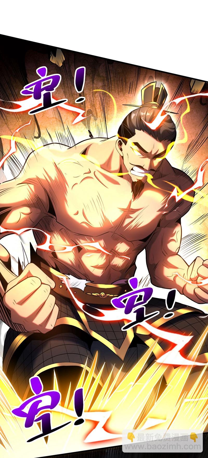 第55话 一招秒杀！