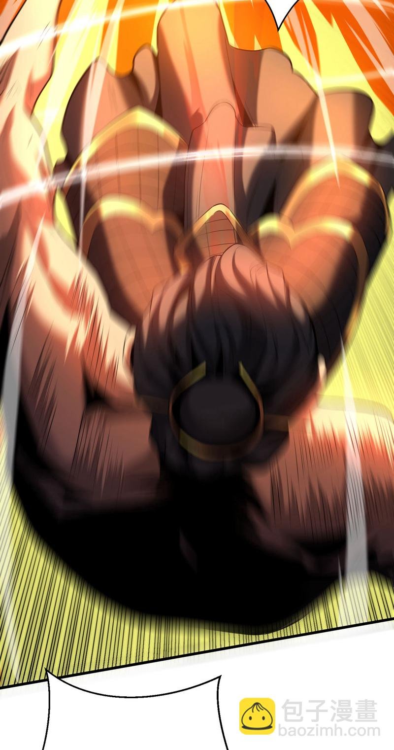 第55话 一招秒杀！