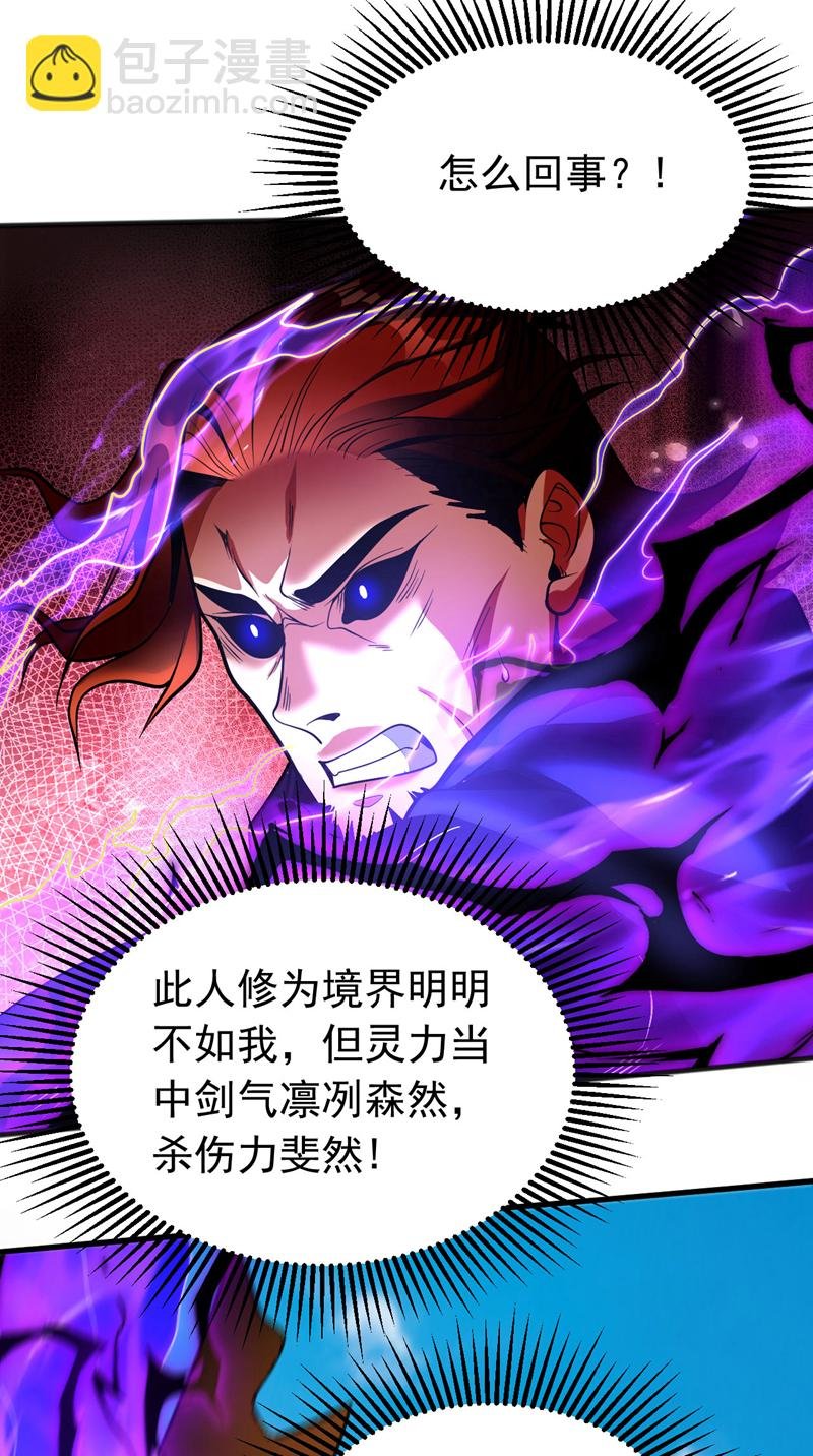 第56话 国运大战