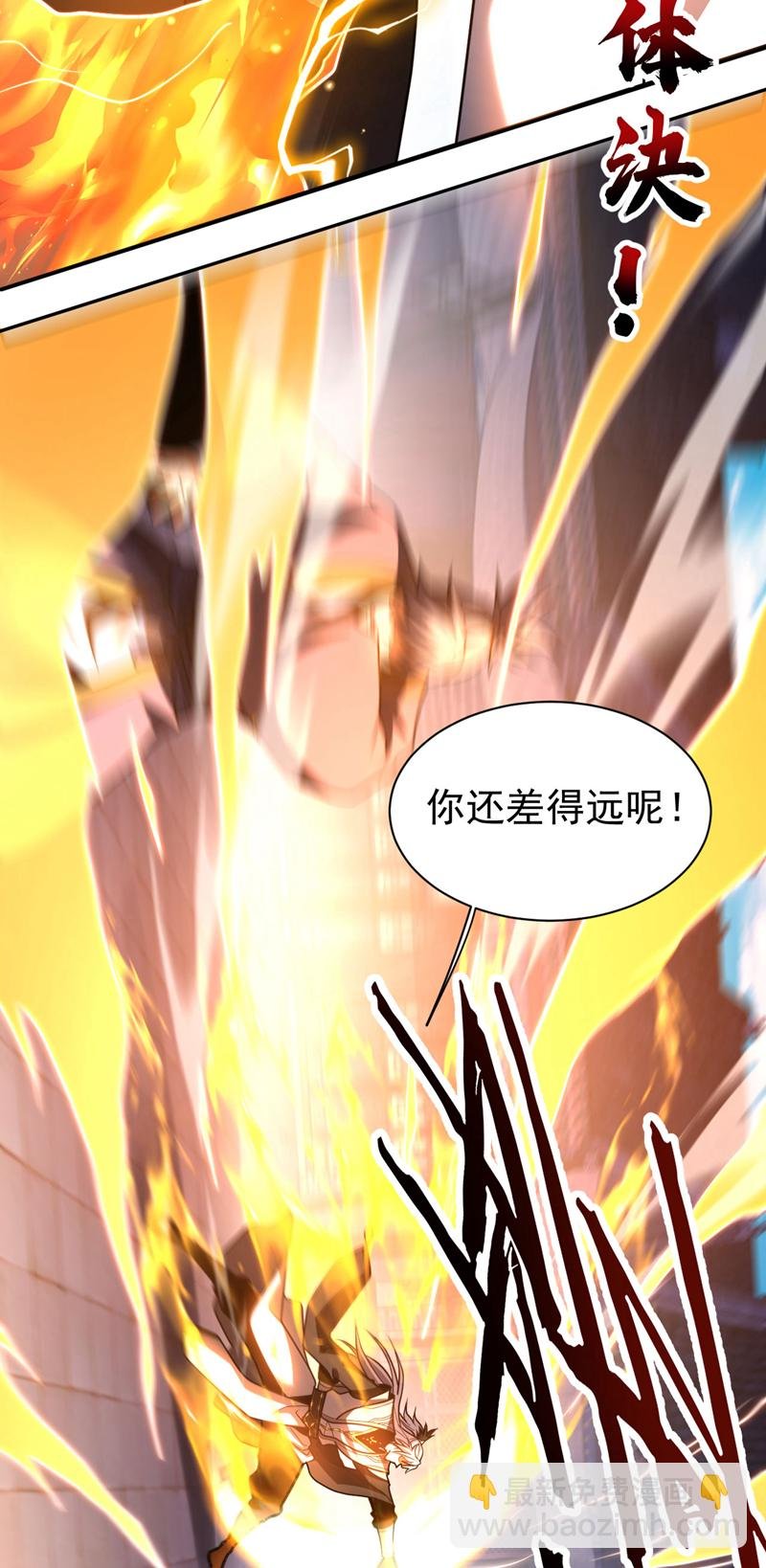第56话 国运大战