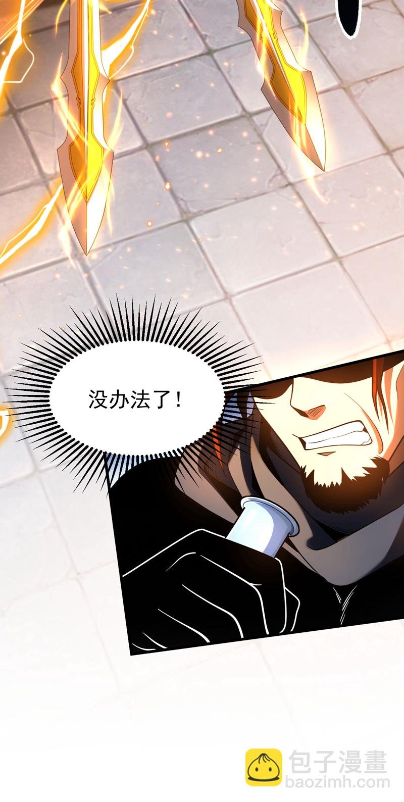 第56话 国运大战