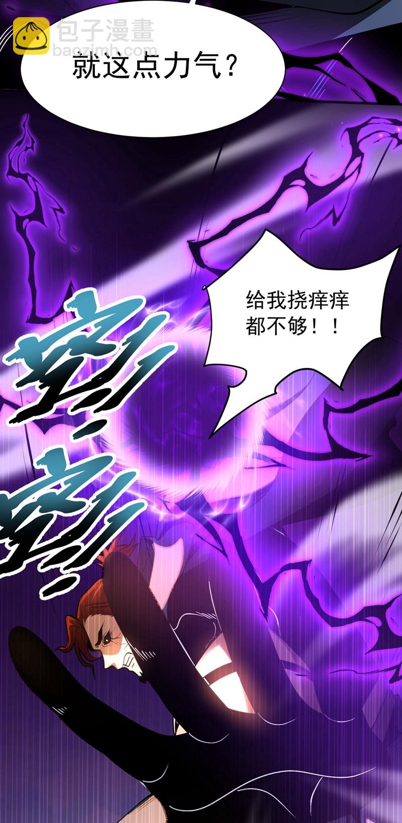 第56话 国运大战