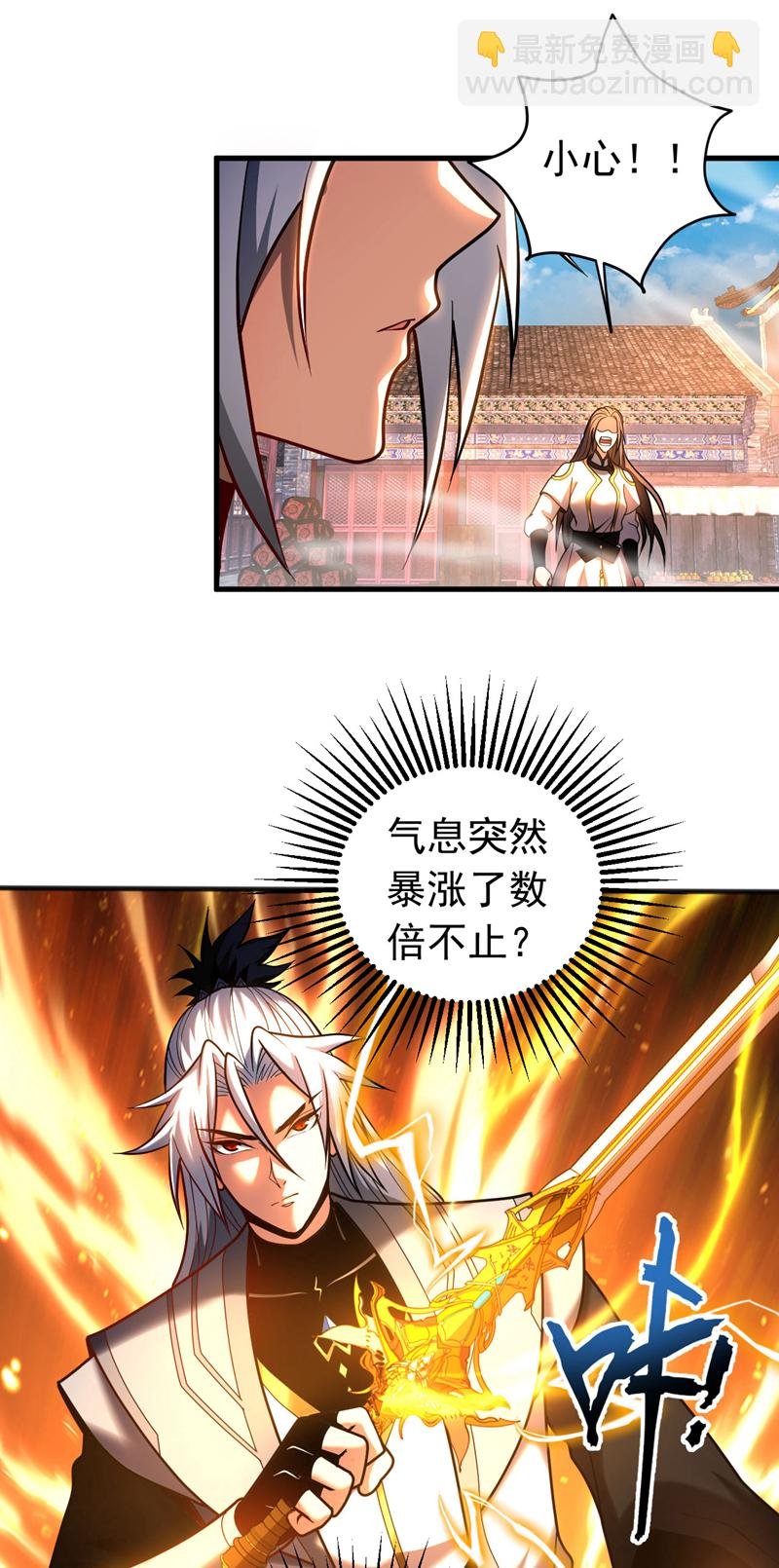 第56话 国运大战