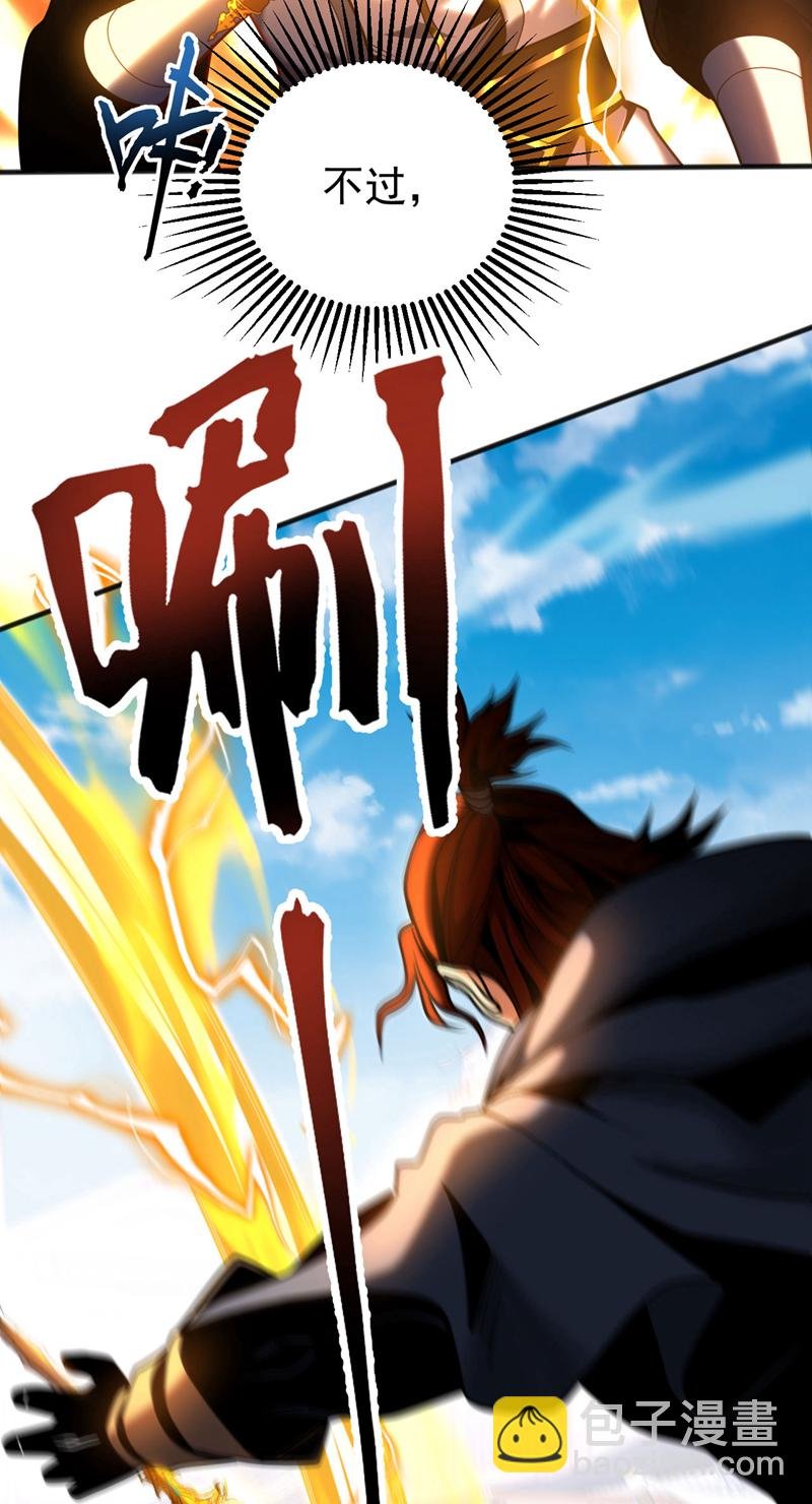 第56话 国运大战