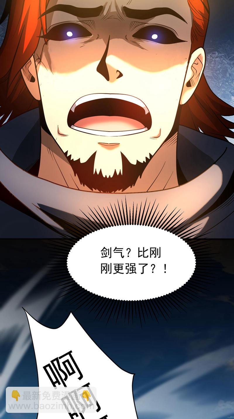 第56话 国运大战