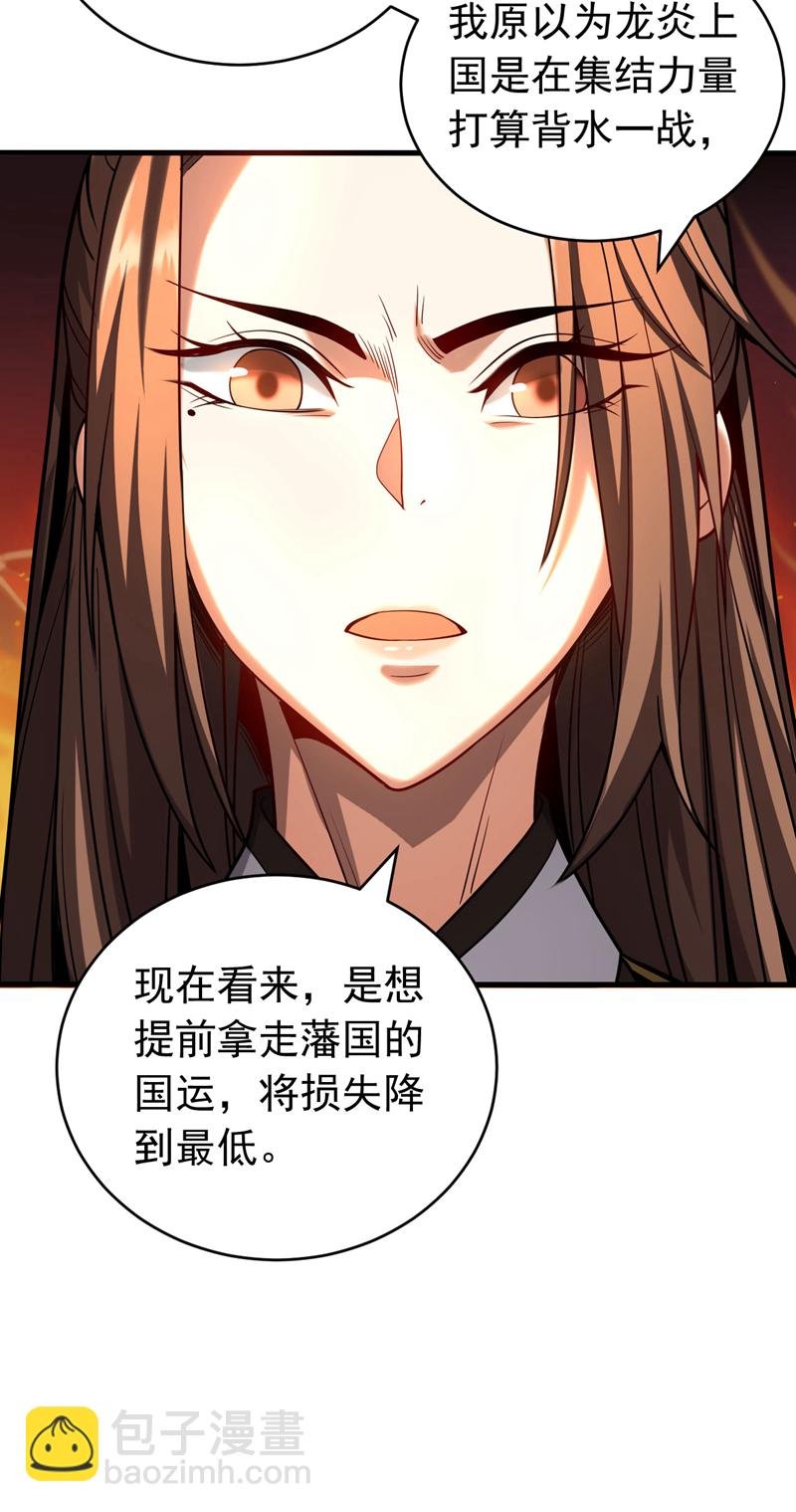第57话 死无葬身之地