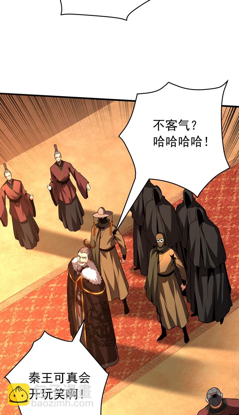 第57话 死无葬身之地