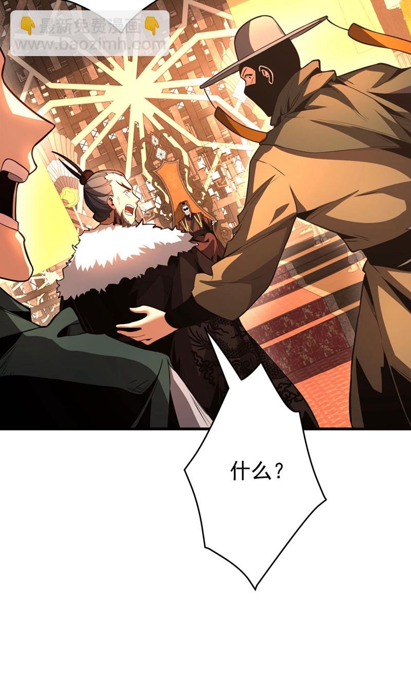 第57话 死无葬身之地