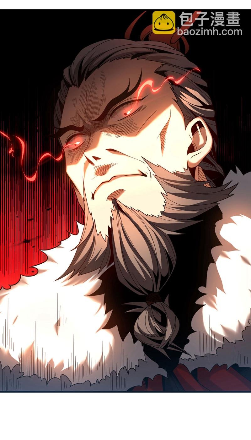 第57话 死无葬身之地