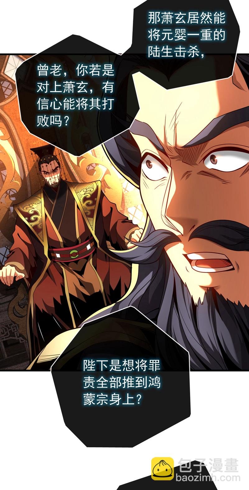 第57话 死无葬身之地