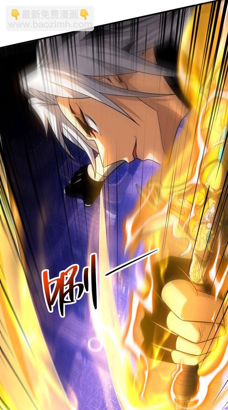 第58话 狂妄之徒！