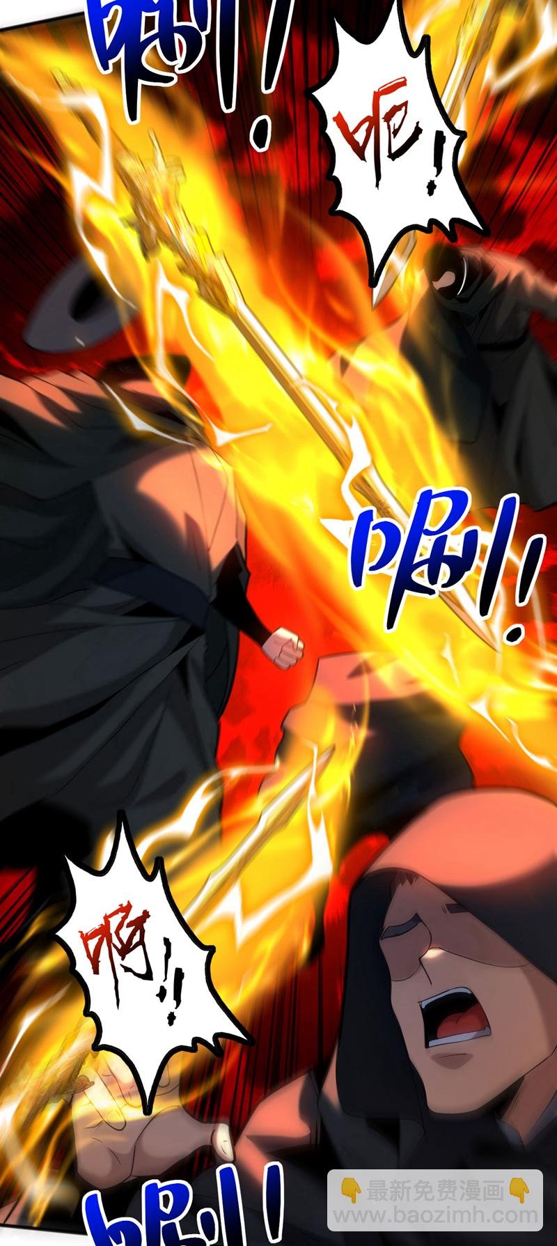 第58话 狂妄之徒！