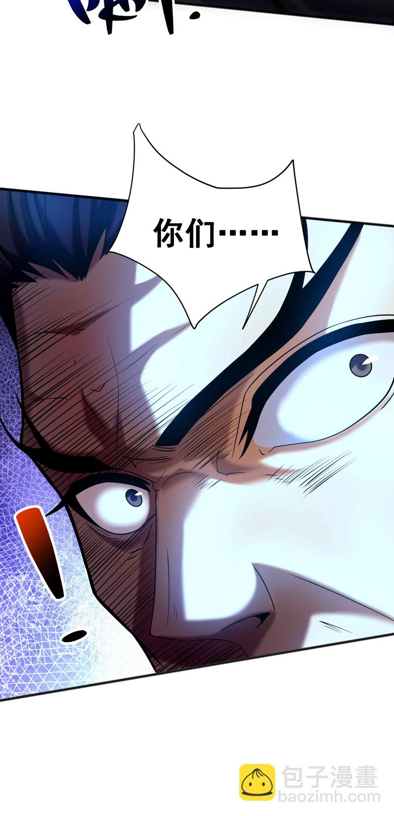 第58话 狂妄之徒！