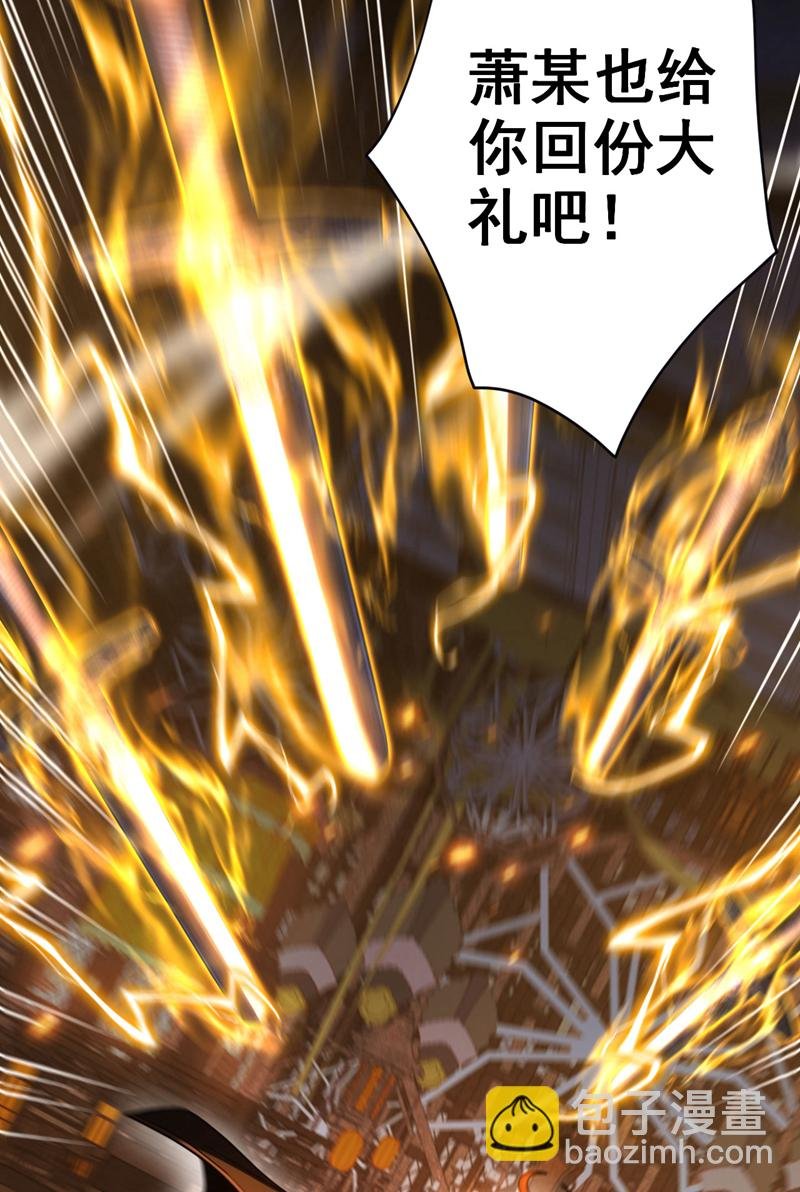 第58话 狂妄之徒！