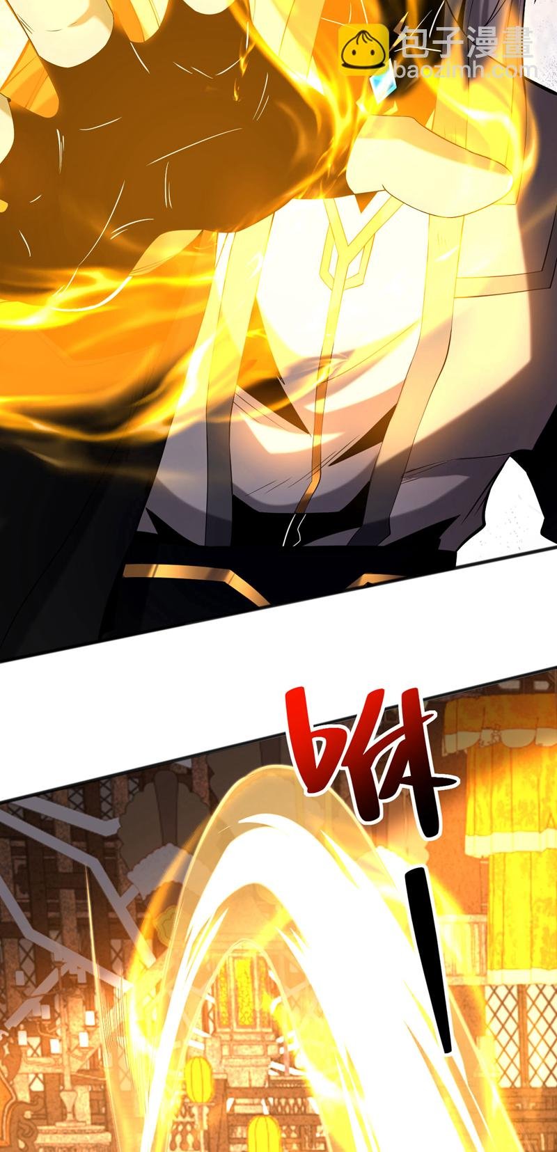 第59话 多谢邓主使馈赠！