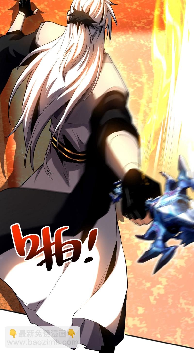 第59话 多谢邓主使馈赠！