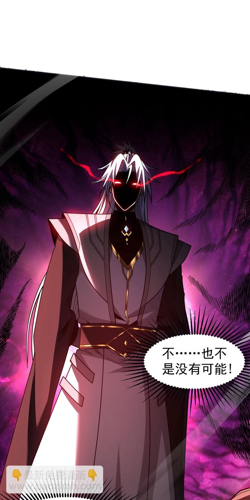 第59话 多谢邓主使馈赠！