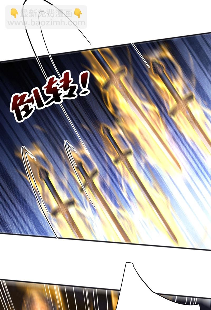 第59话 多谢邓主使馈赠！