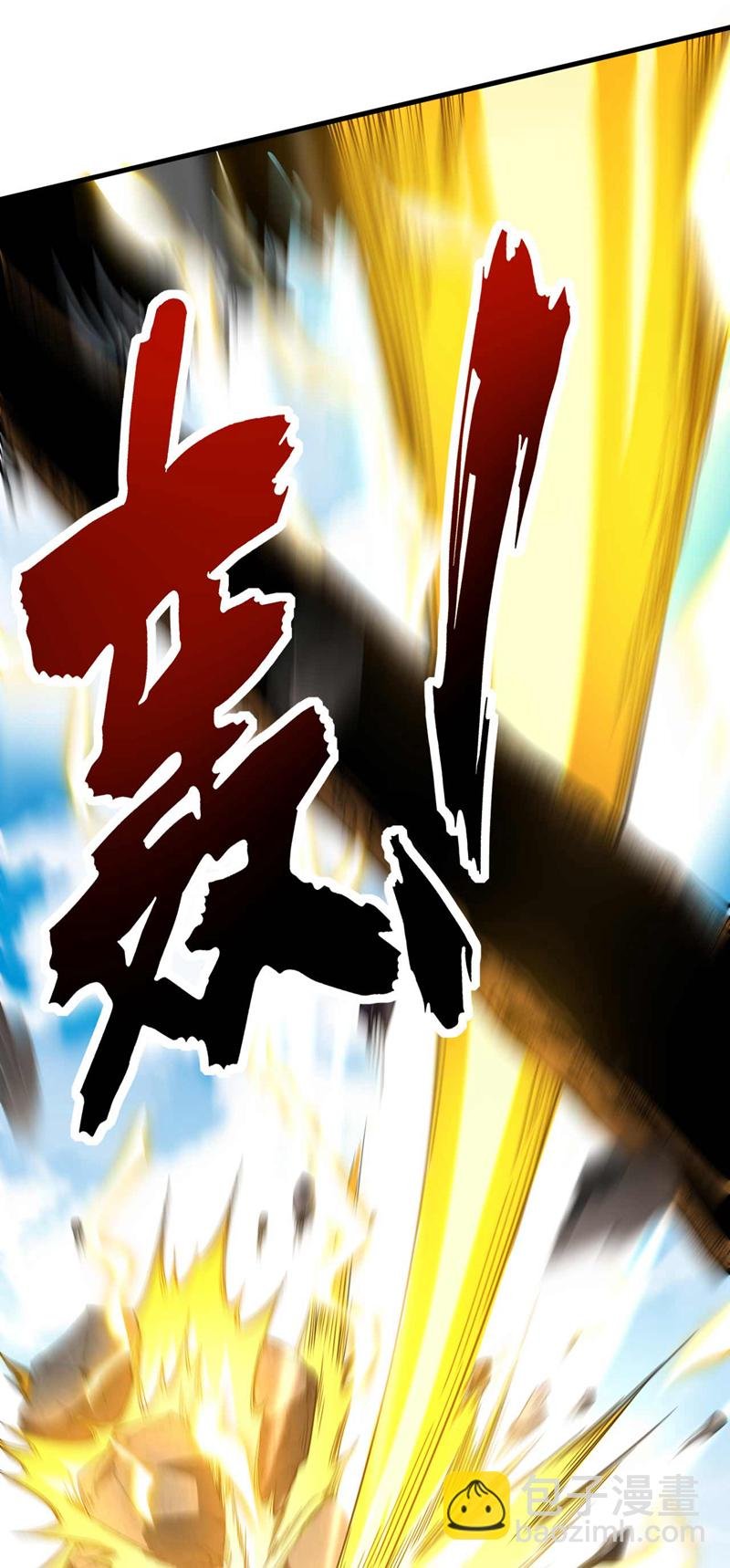 第6话 萧长老好帅！