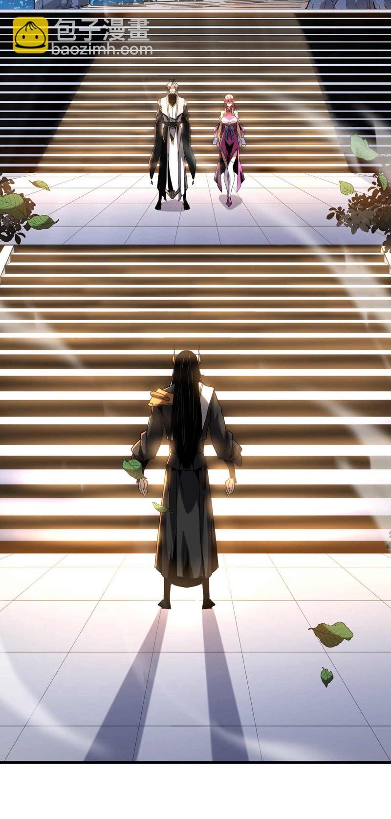 第6话 萧长老好帅！