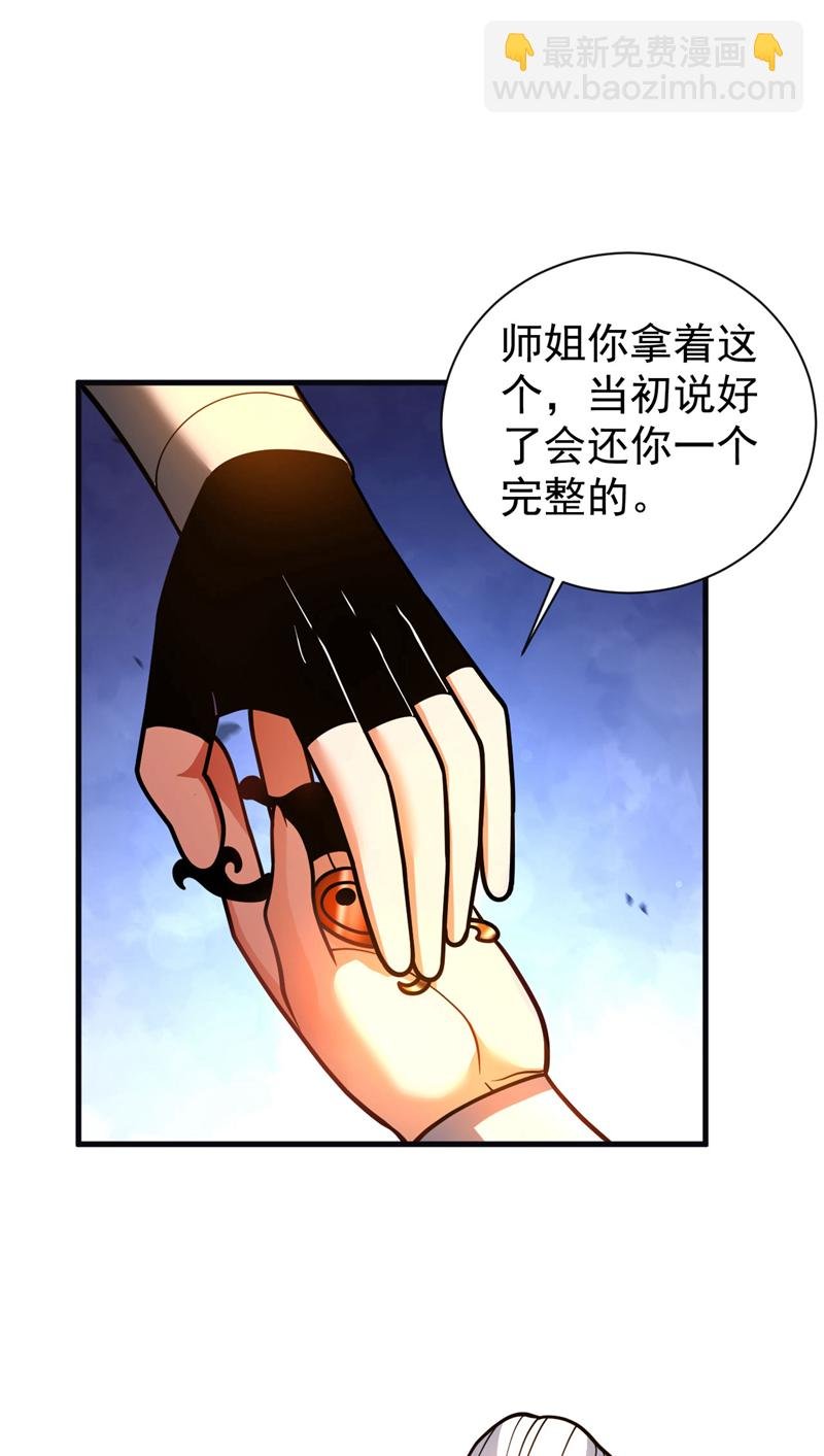 第60话 世家的底蕴